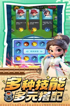 黎明救援九游版
