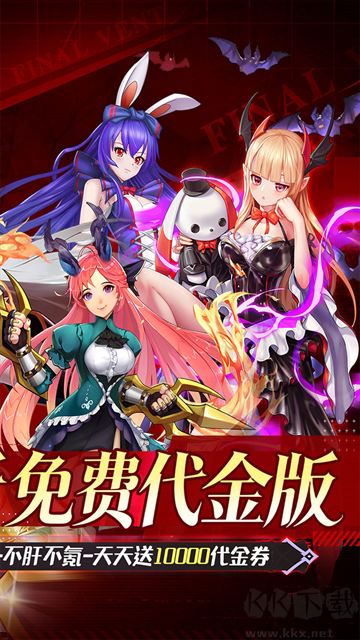 蜀境传说0.05折福利免单版