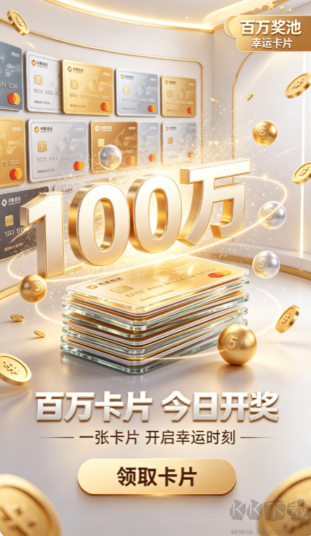 全民彩票手机版