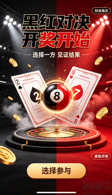 5252双彩网app官方正版