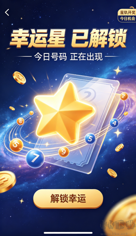 5252双彩网app官方正版