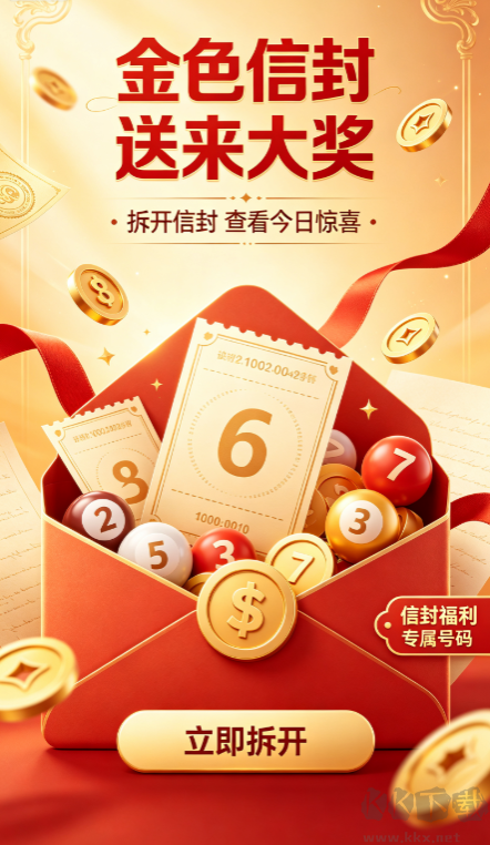 5252双彩网app官方正版