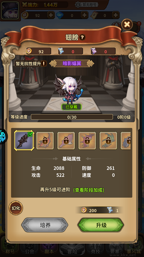 方舟之旅