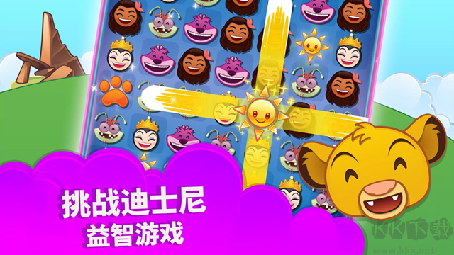 迪士尼表情包大作战最新版