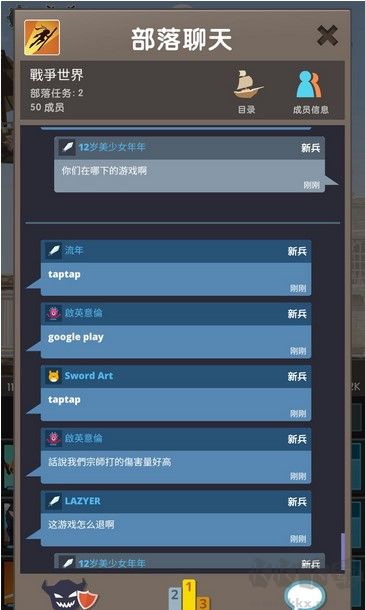 点杀泰坦2正版