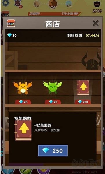 点杀泰坦2正版