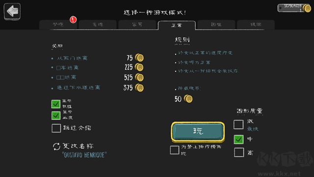 恐怖修女中文版