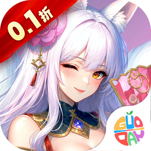 御剑九宫 v1.0.0