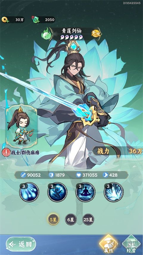 御剑九宫
