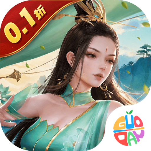 九州八荒录（无限代金券） v1.10.1