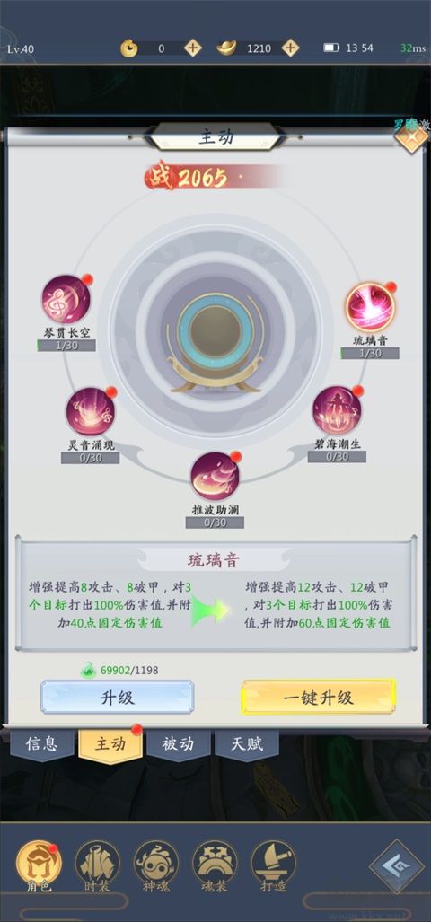 九州八荒录（无限代金券）