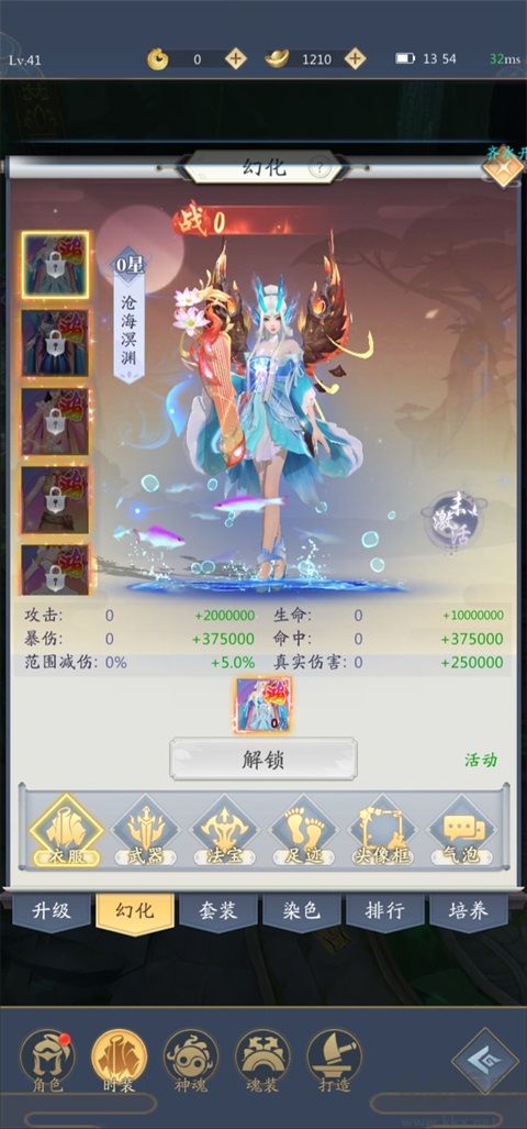 九州八荒录（无限代金券）