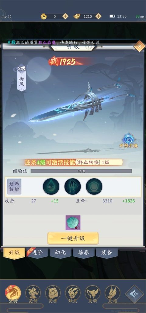 九州八荒录（无限代金券）
