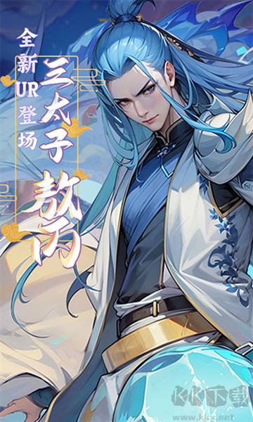 功夫英雄手机版