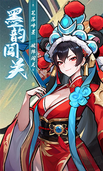 功夫英雄手机版
