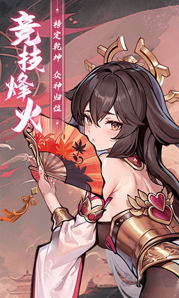 功夫英雄手机版