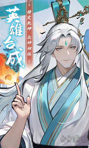 功夫英雄手机版