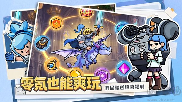 方阵英雄免费版