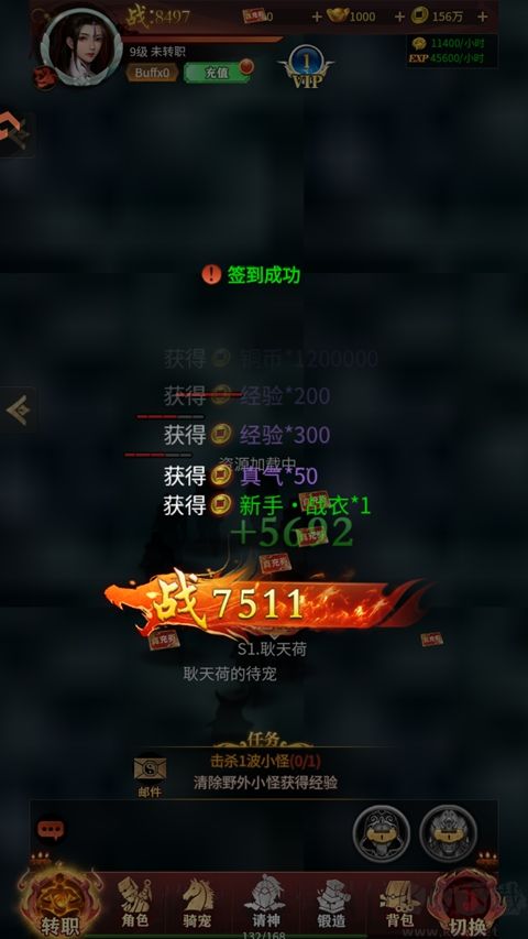 新月派对免费版