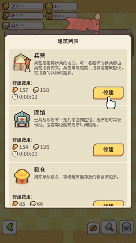 九万亩