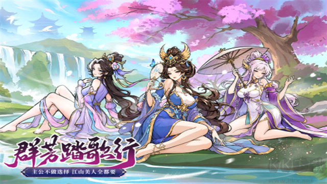 名将冲突最新版