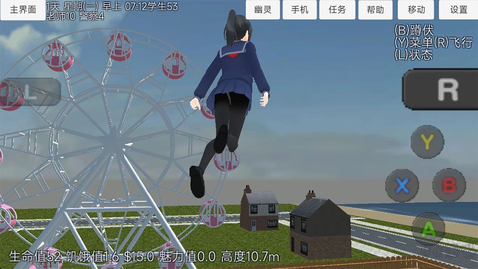樱花少女生活世界