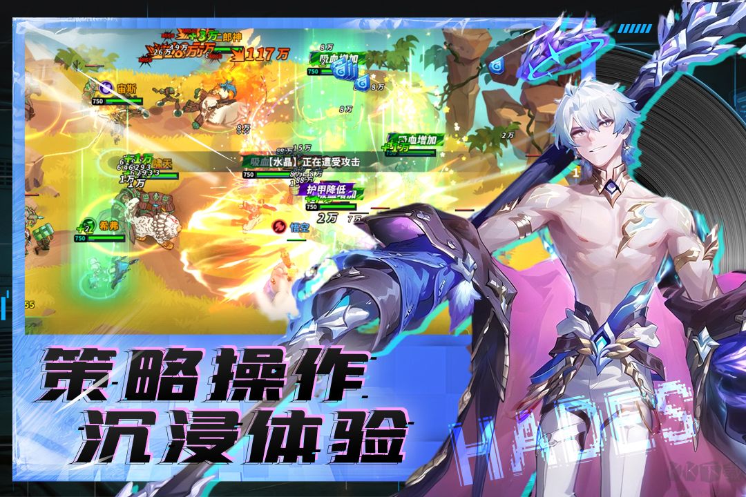 超凡守卫战最新版