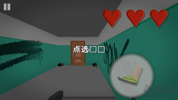 愤怒的脚3D