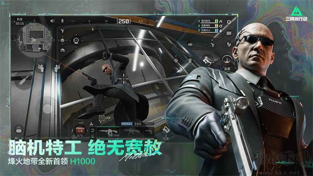 三角洲行动手机版