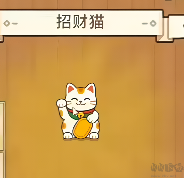 刮呀刮游戏最新版