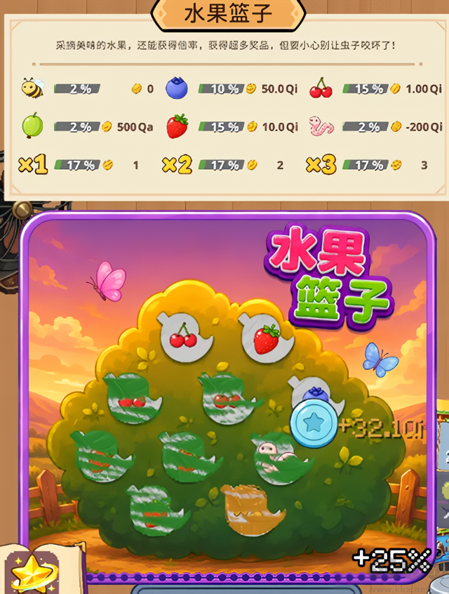 刮呀刮游戏最新版