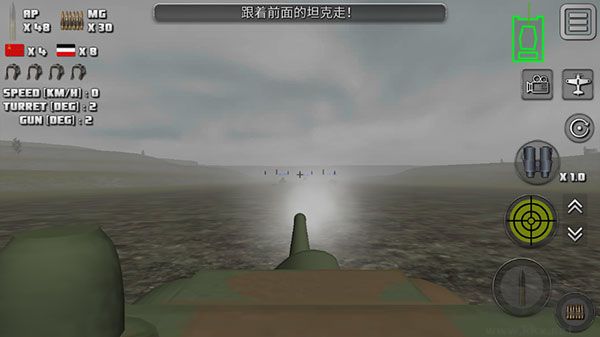 突击坦克战役原版