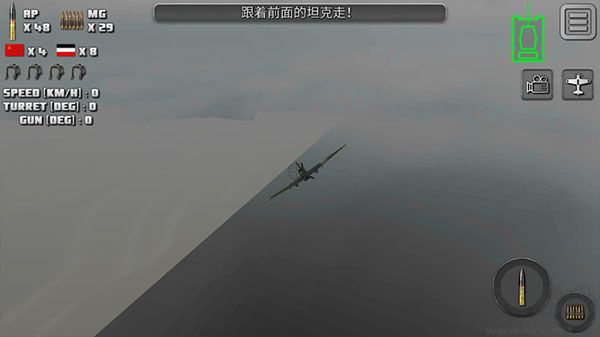 突击坦克战役原版