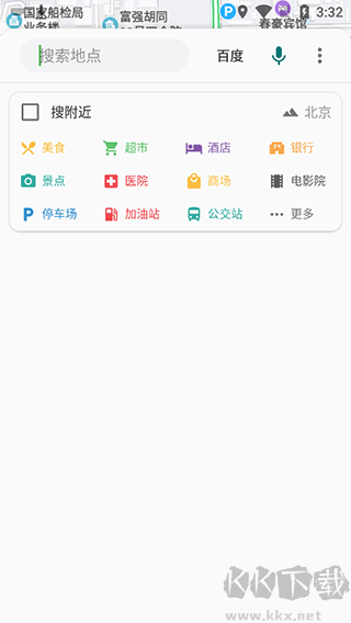 白马地图最新版