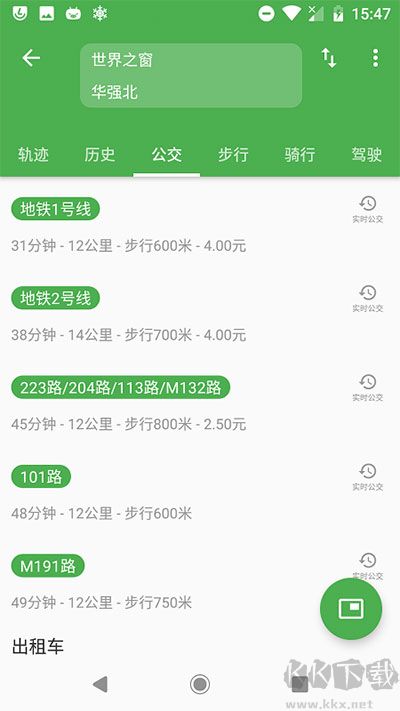 白马地图最新版