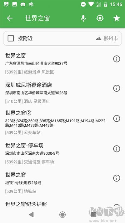 白马地图最新版