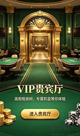 神州棋牌