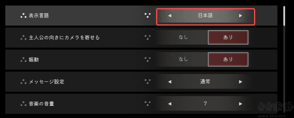 静谧田园最新版