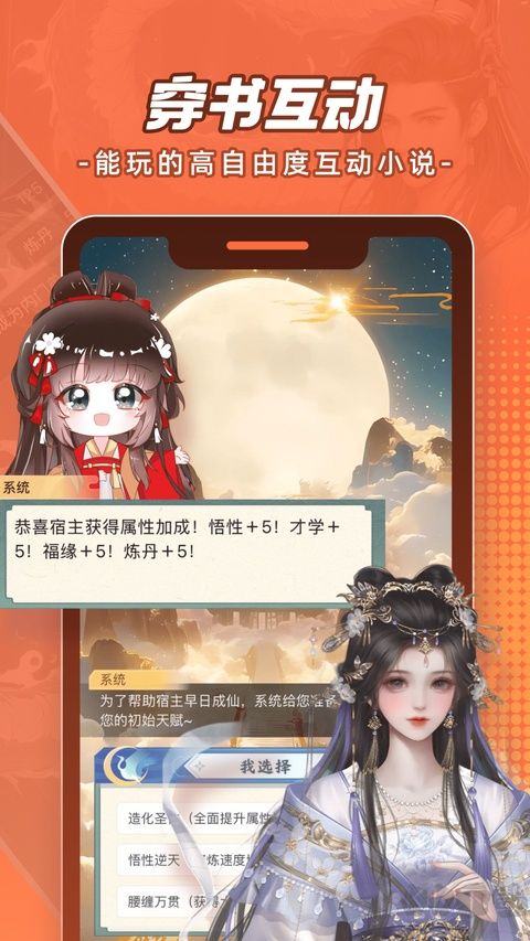 腾讯动漫免费版