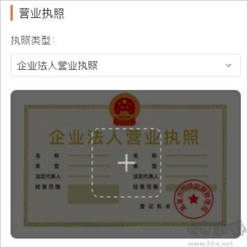 美团开店宝免费版
