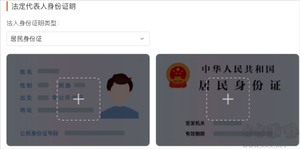 美团开店宝免费版