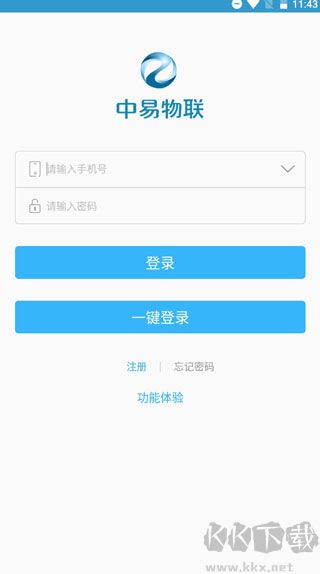 智慧渔业app