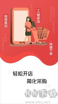 亚食优品App