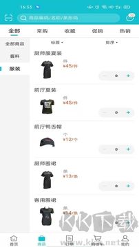 亚食优品App