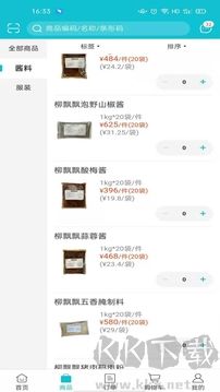 亚食优品App