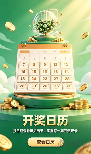 時時彩做号軟件