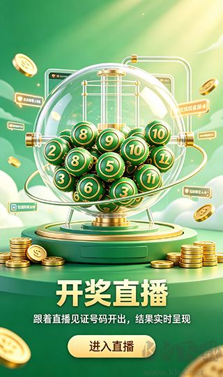 時時彩做号軟件