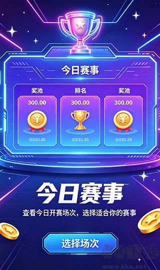 500万彩票