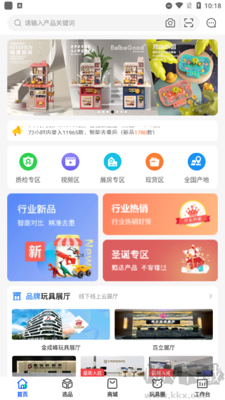 小竹熊app