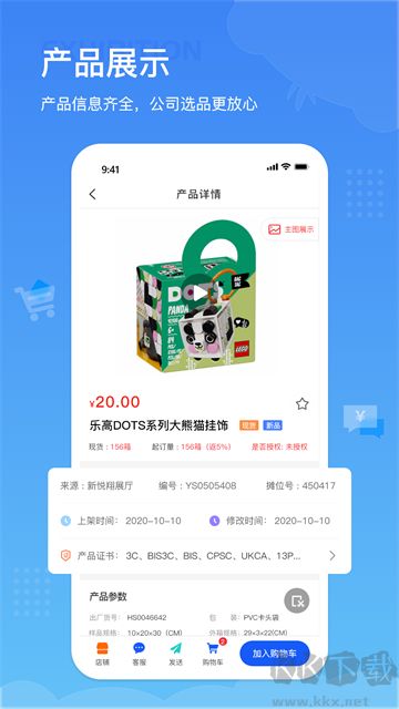 小竹熊app